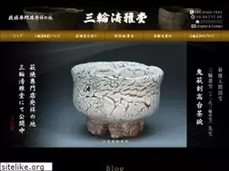 Sites similar to hagi-miwa.com