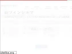 Sites similar to hagi-twincinema.org