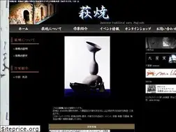 Sites similar to hagi-yaki.net