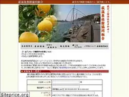 Sites similar to hagi.ne.jp