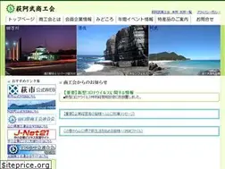 Sites similar to hagiabu-s.com
