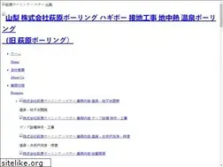 Sites similar to hagibor.co.jp