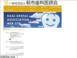 Sites similar to hagidental.or.jp