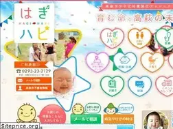 Sites similar to hagihapi.jp