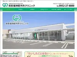 Sites similar to hagihara-clinic.jp
