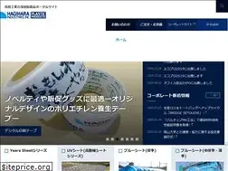 Sites similar to hagihara-pls.com