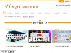 Sites similar to hagikankou.co.jp