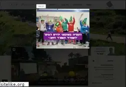 Sites similar to hagilboa.org.il