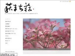 Sites similar to hagimachisou.com