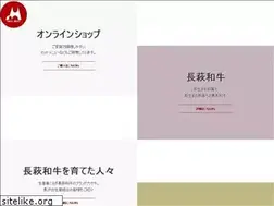 Sites similar to hagimeat.com