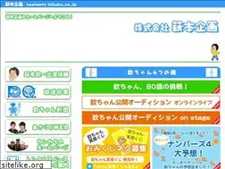 Sites similar to hagimoto-kikaku.co.jp