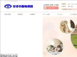 Sites similar to hagino-ah.jp