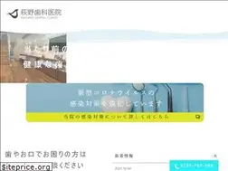 Sites similar to hagino-shika.jp