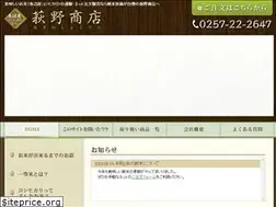 Sites similar to hagino-shouten.com