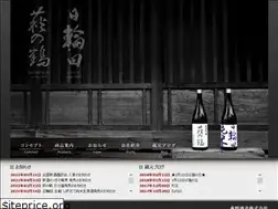 Sites similar to hagino-shuzou.co.jp