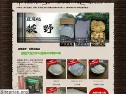 Sites similar to hagino-tofu.com
