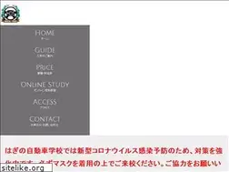 Sites similar to haginods.co.jp