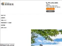 Sites similar to haginoiin.jp