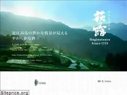 Sites similar to haginotsuyu.co.jp