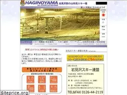 Sites similar to haginoyama.com