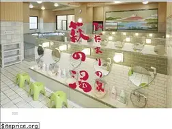 Sites similar to haginoyu.jp
