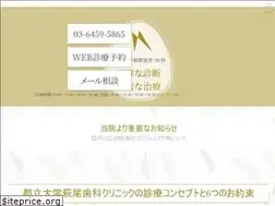 Sites similar to hagio.dental