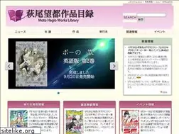 Sites similar to hagiomoto.net