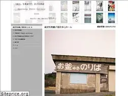 Sites similar to hagisawa.jimdo.com