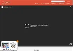 Sites similar to hagishi.com