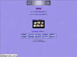 Sites similar to hagishibukkyo.com