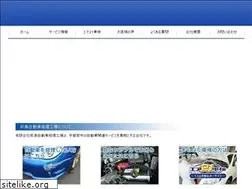 Sites similar to hagishima.co.jp