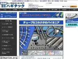 Sites similar to hagitec.co.jp