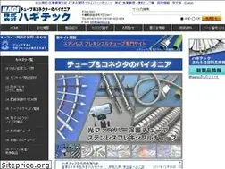 Sites similar to hagiten.net