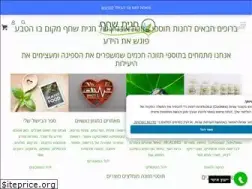 Sites similar to hagits.com