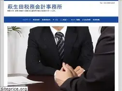 Sites similar to hagiuda-tax.com