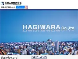 Sites similar to hagiwara-co.jp