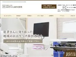 Sites similar to hagiwara-dent.or.jp