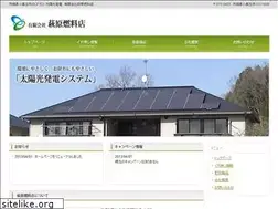 Sites similar to hagiwara-gas.com