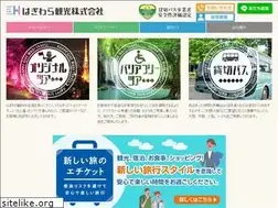 Sites similar to hagiwara-kankou.com