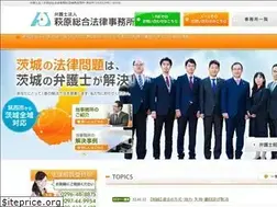 Sites similar to hagiwara-law.or.jp