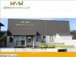 Sites similar to hagiwara-pet.com