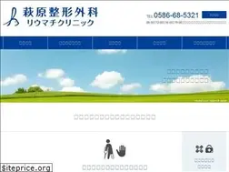 Sites similar to hagiwara-seikei.jp