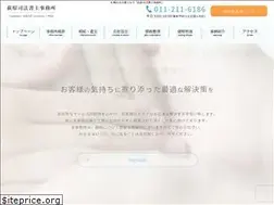 Sites similar to hagiwara-shihoushoshi.com