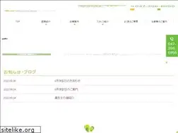 Sites similar to hagiwaradc.com