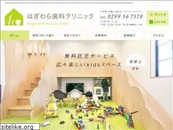 Sites similar to hagiwaradc.jp