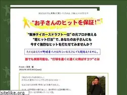 Sites similar to hagiwaramakoto.com