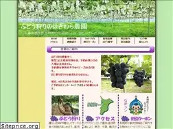 Sites similar to hagiwaranouen.com