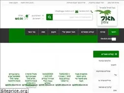Sites similar to hagor-tzafon.co.il