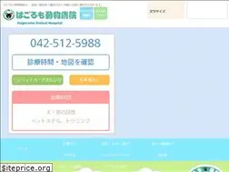 Sites similar to hagoromo-ah.com