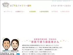 Sites similar to hagoromo-family.com